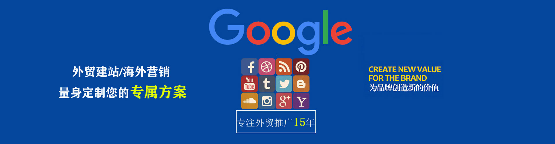宜宾信息流托管