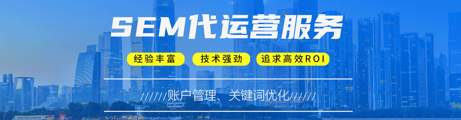 宜宾百度竞价广告