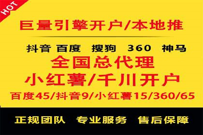 案例分享：竞价托管助力电商广告投放