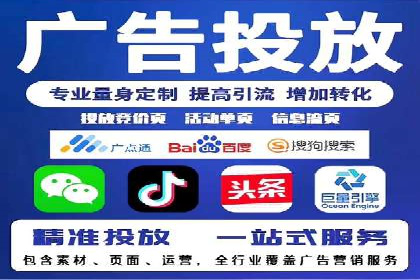 线上金融平台推广开户的运营技巧